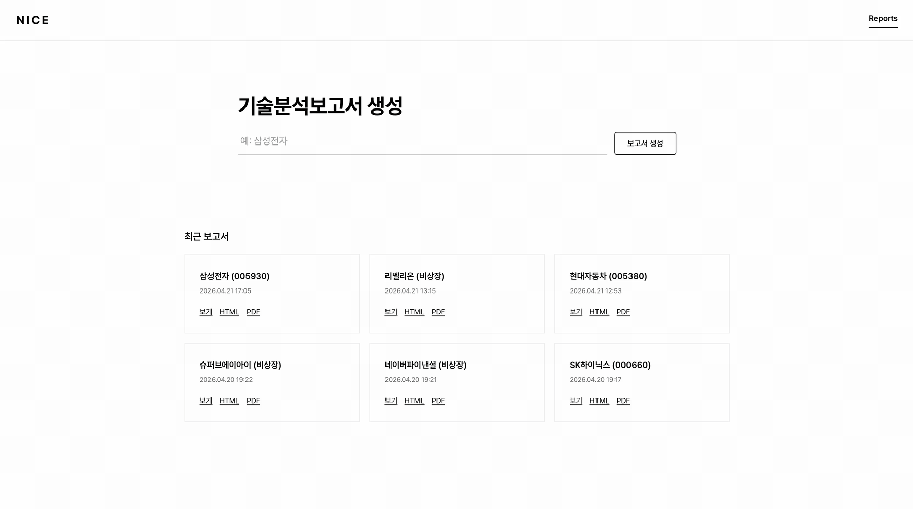 Dynamic Insight Report demo